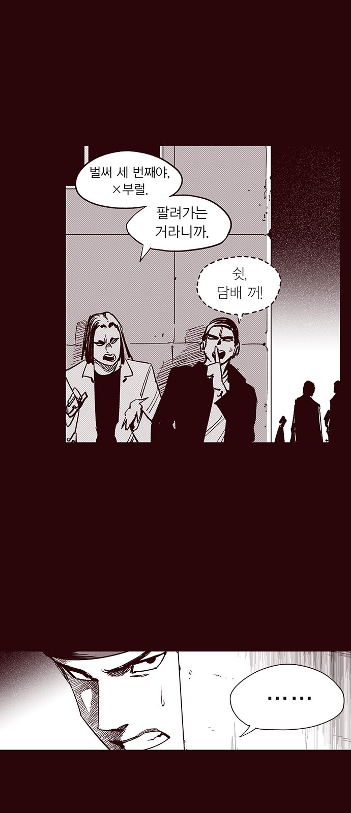18 페이지