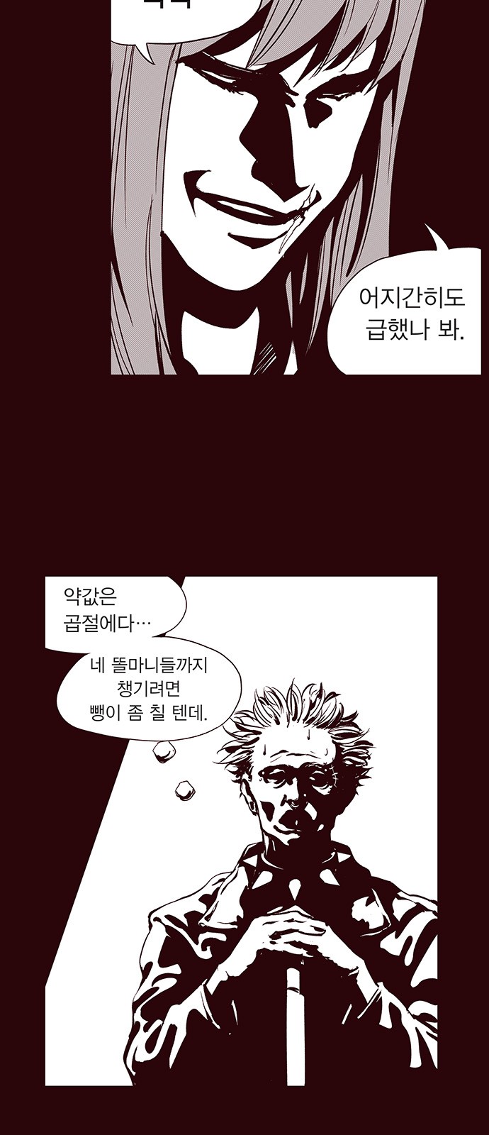 2 페이지