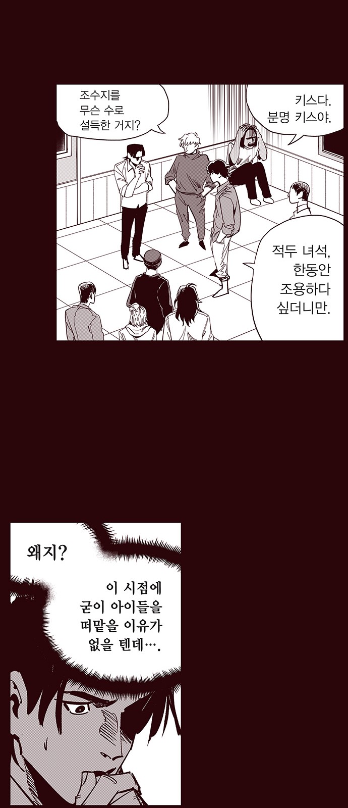 20 페이지