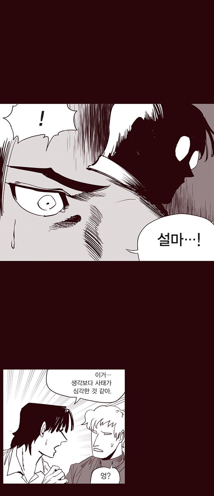 21 페이지