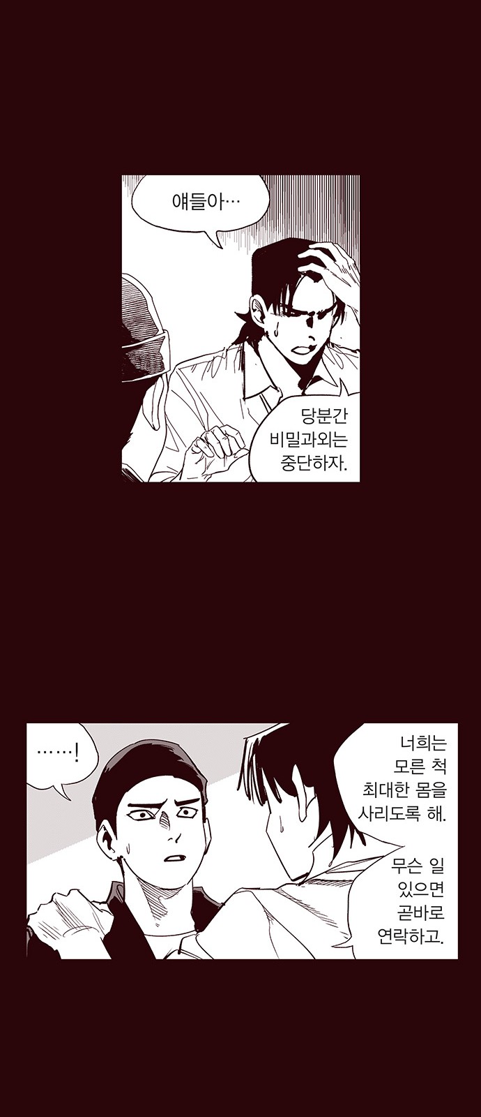 23 페이지