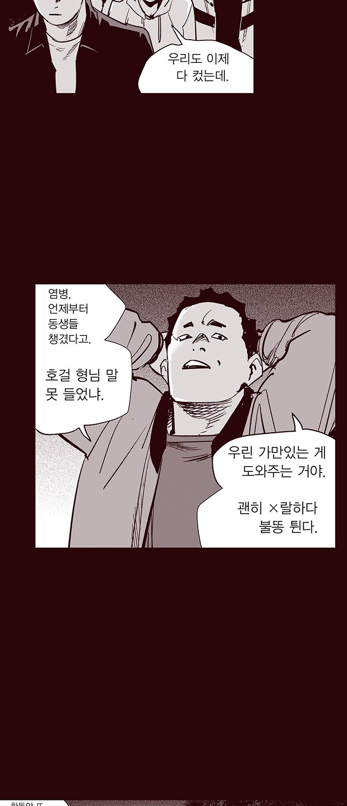 26 페이지