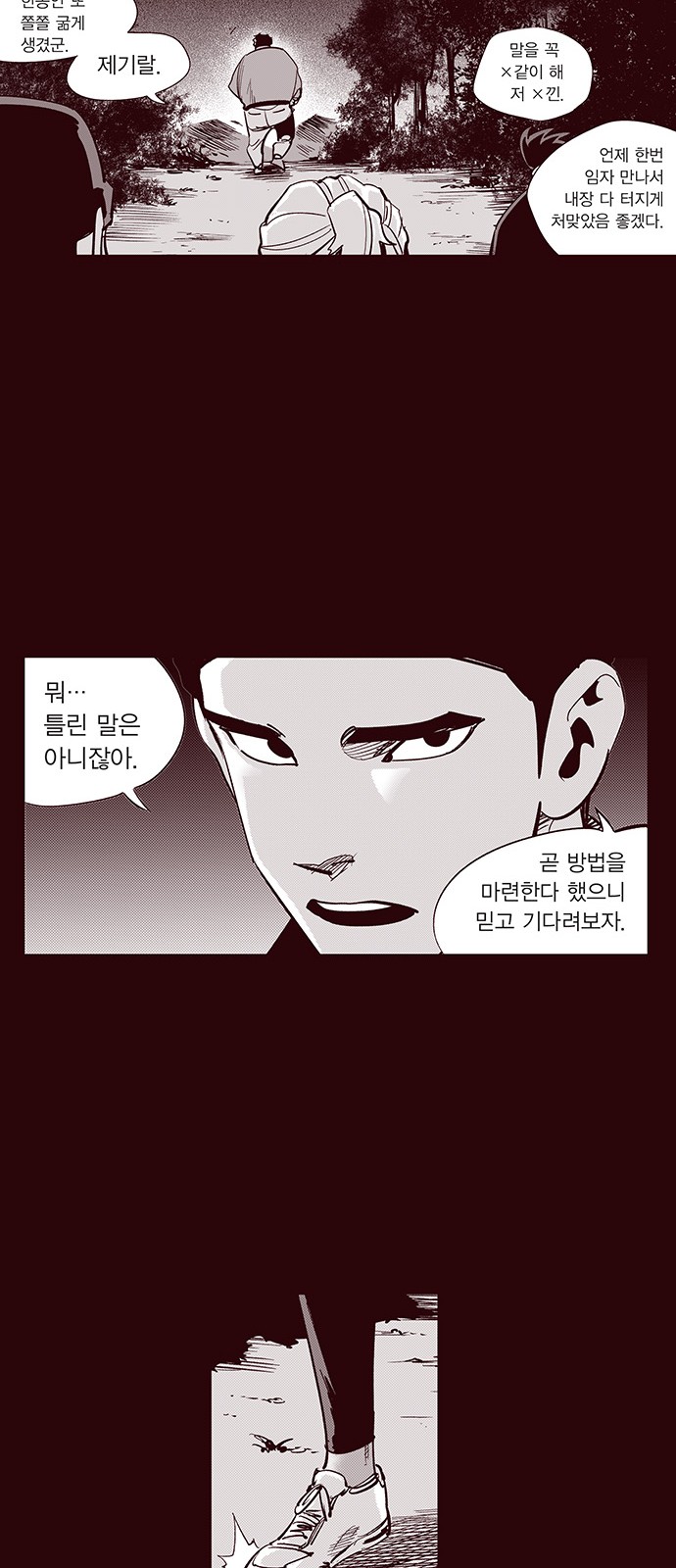 27 페이지