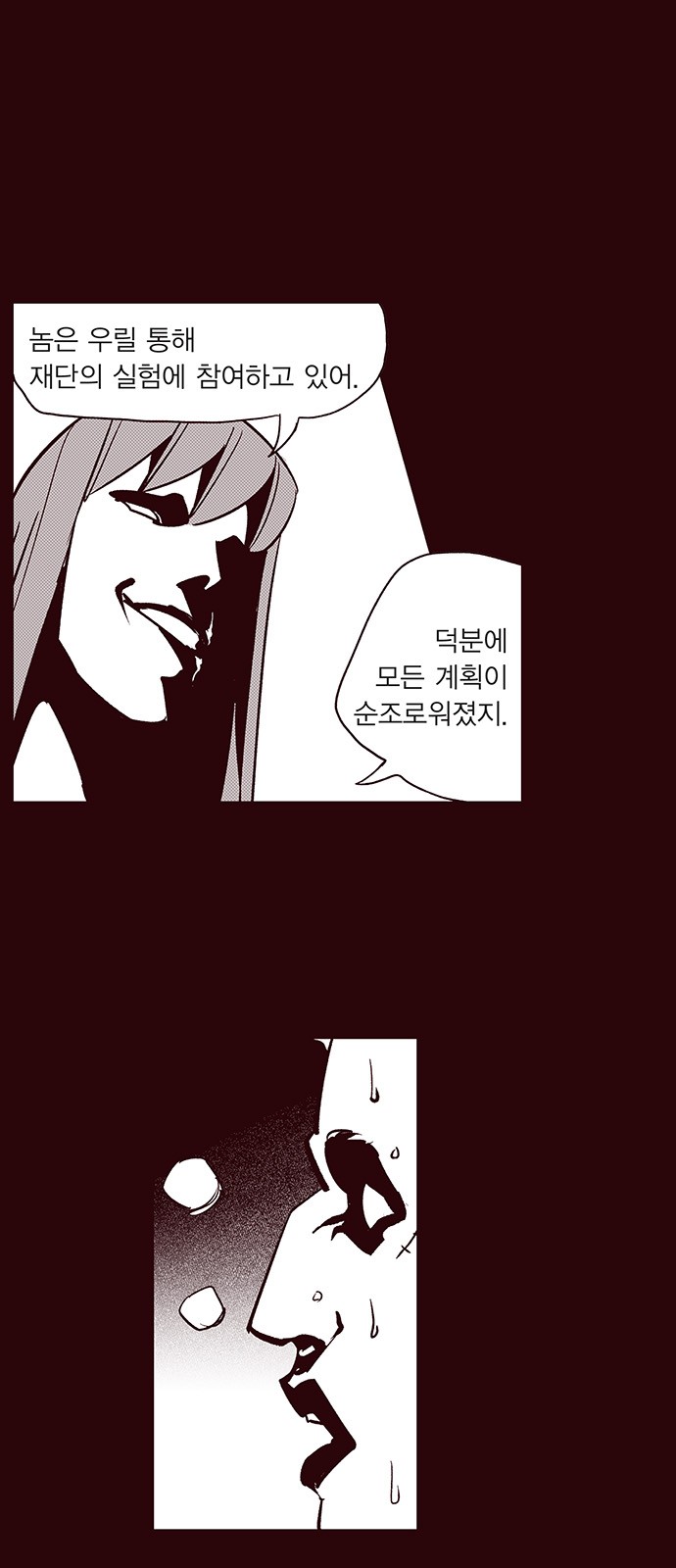 7 페이지