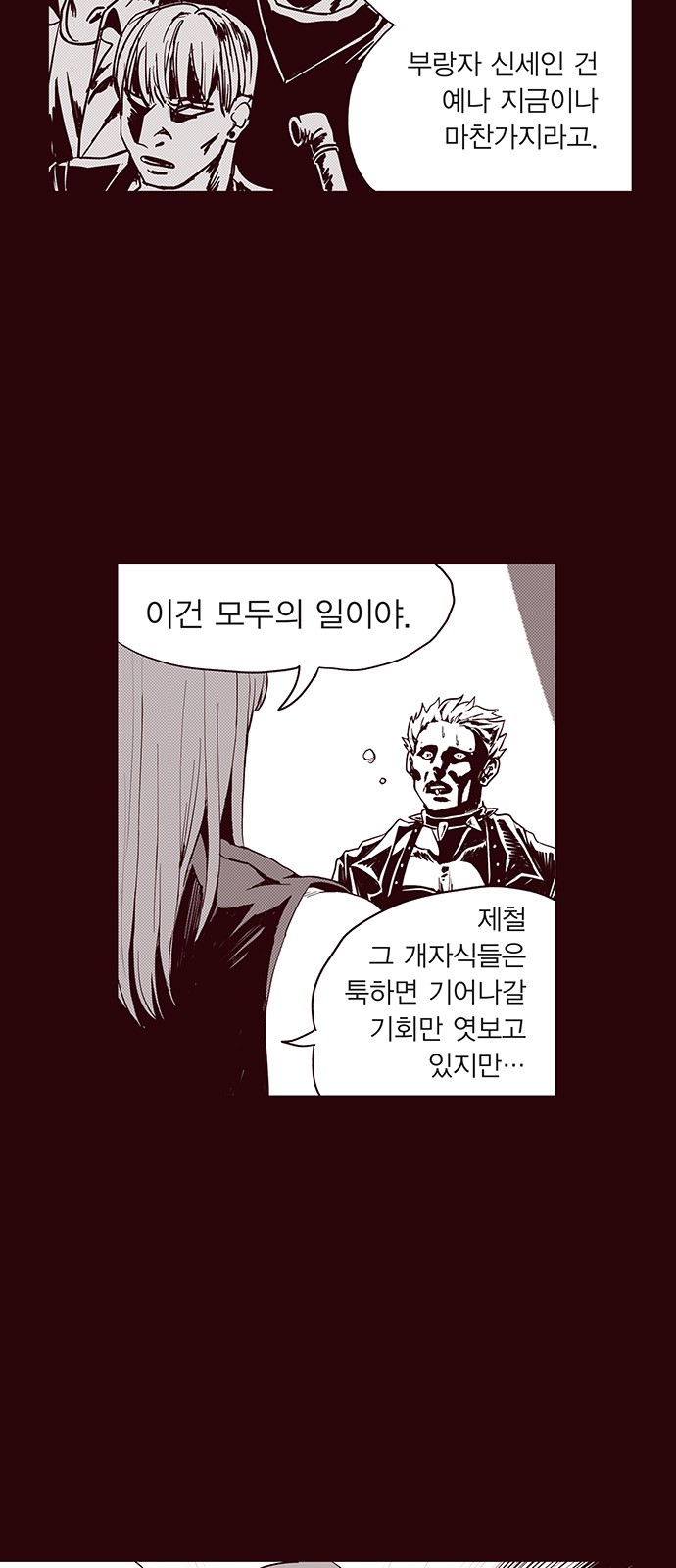 9 페이지