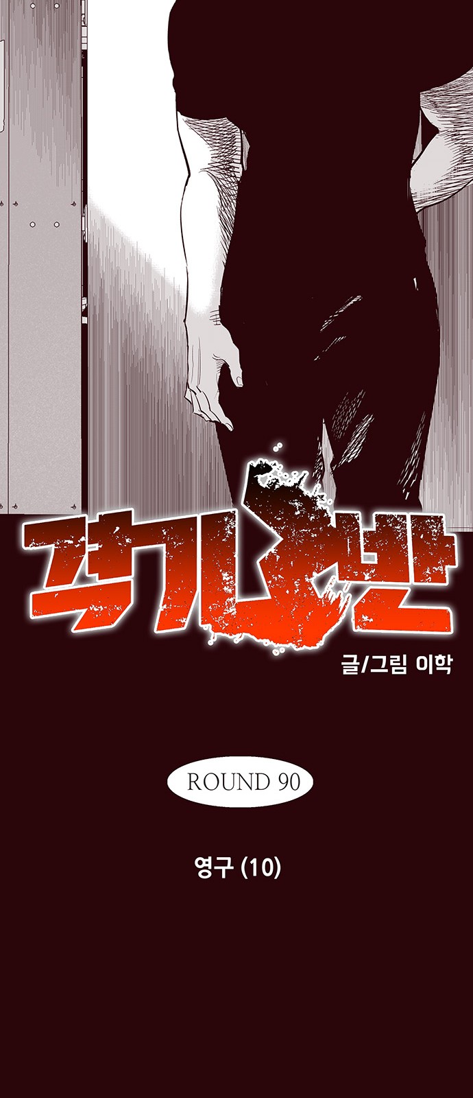 19 페이지