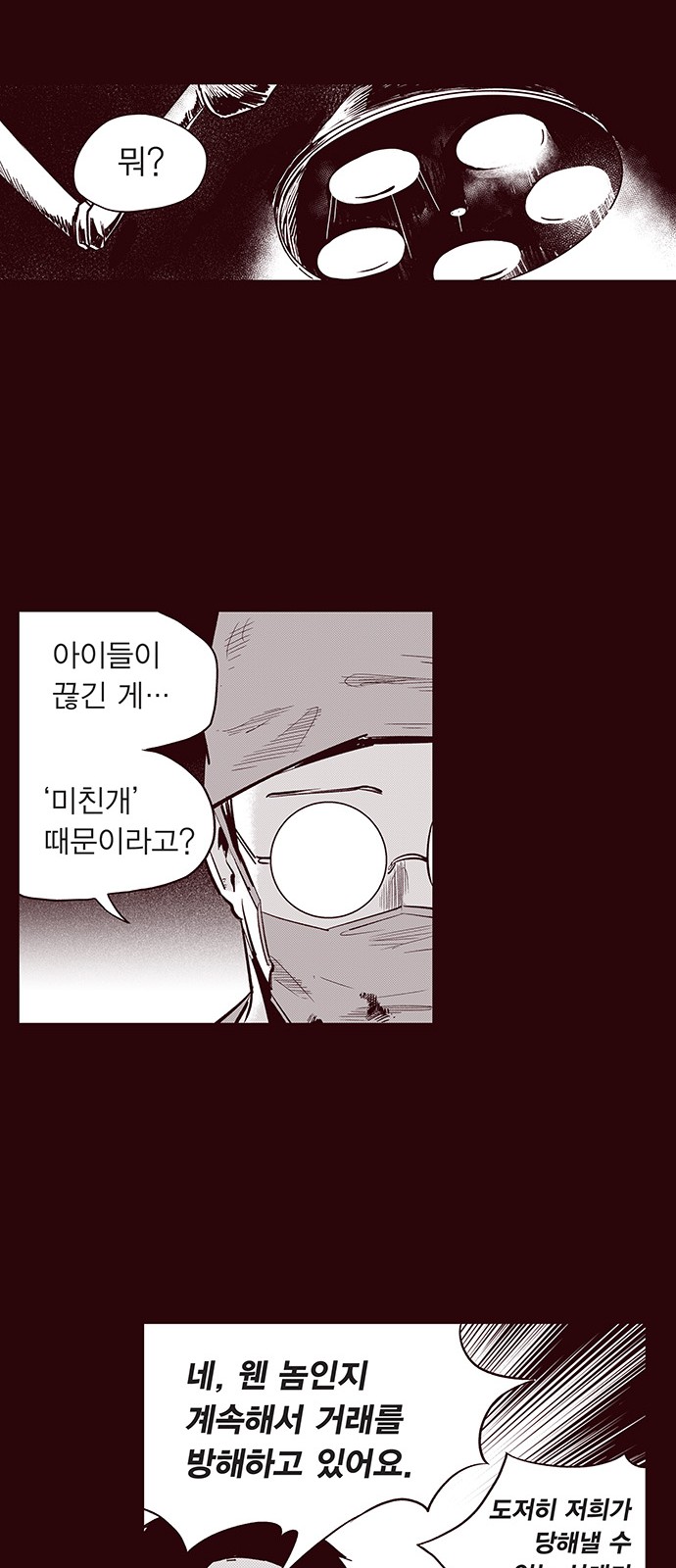 20 페이지