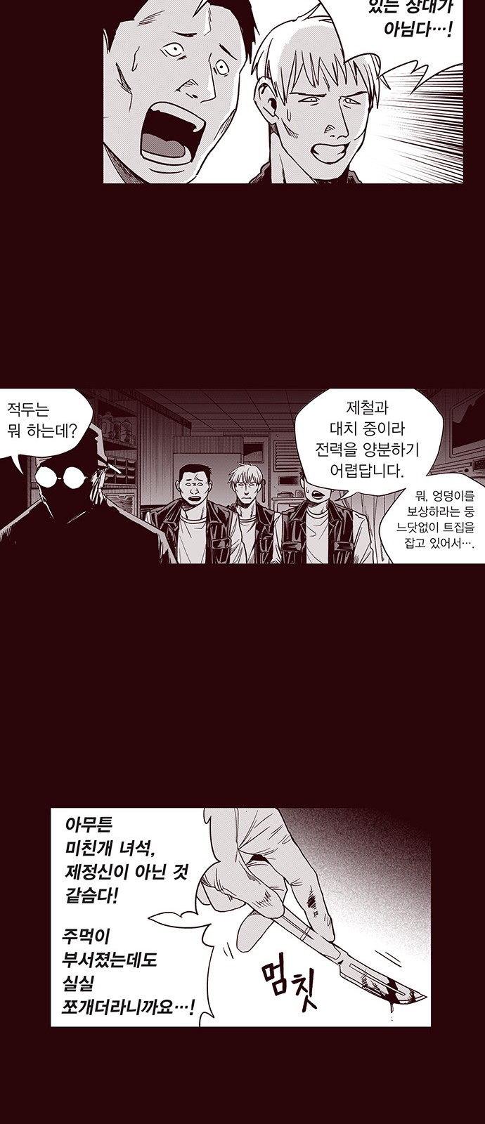 21 페이지
