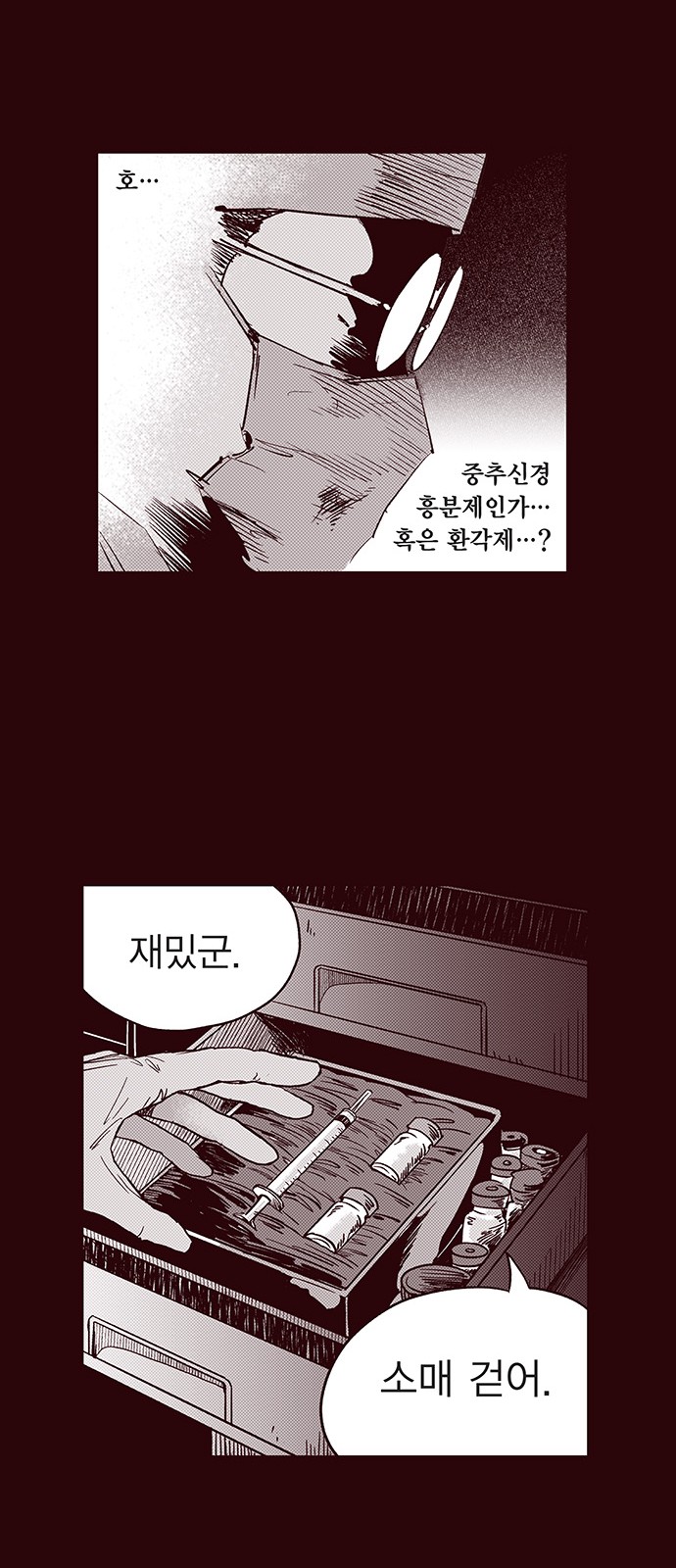 22 페이지