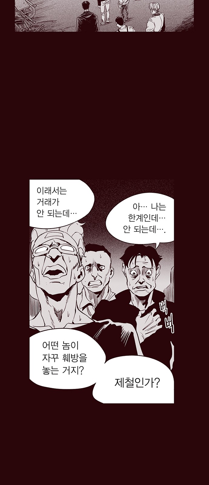 25 페이지