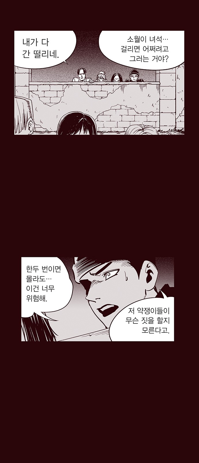 26 페이지