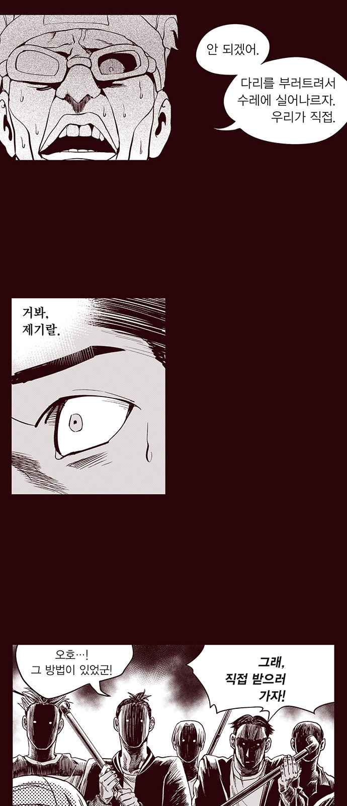 27 페이지