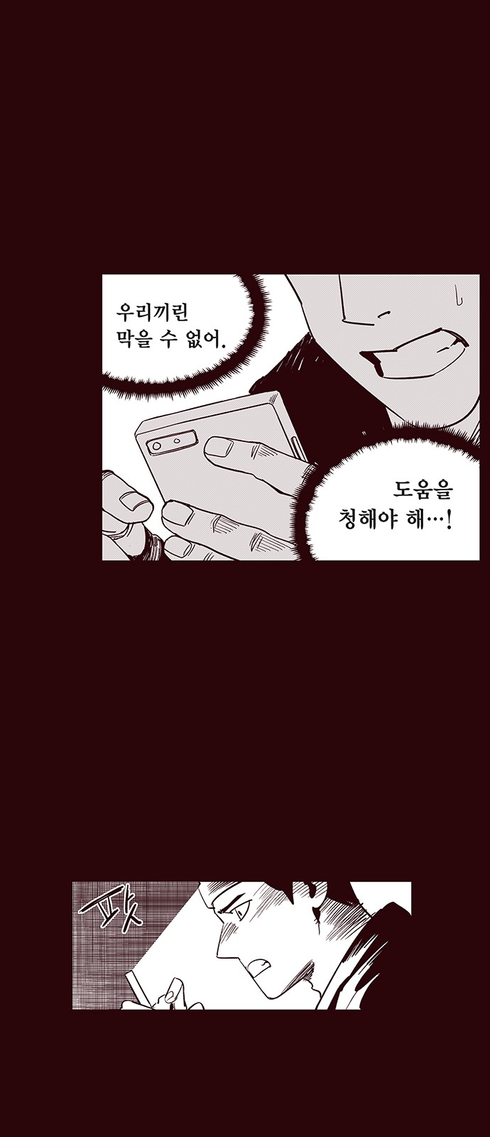 30 페이지