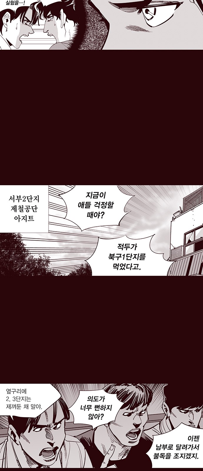 7 페이지