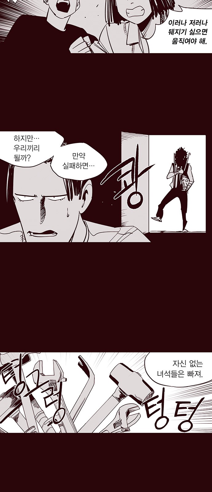 12 페이지