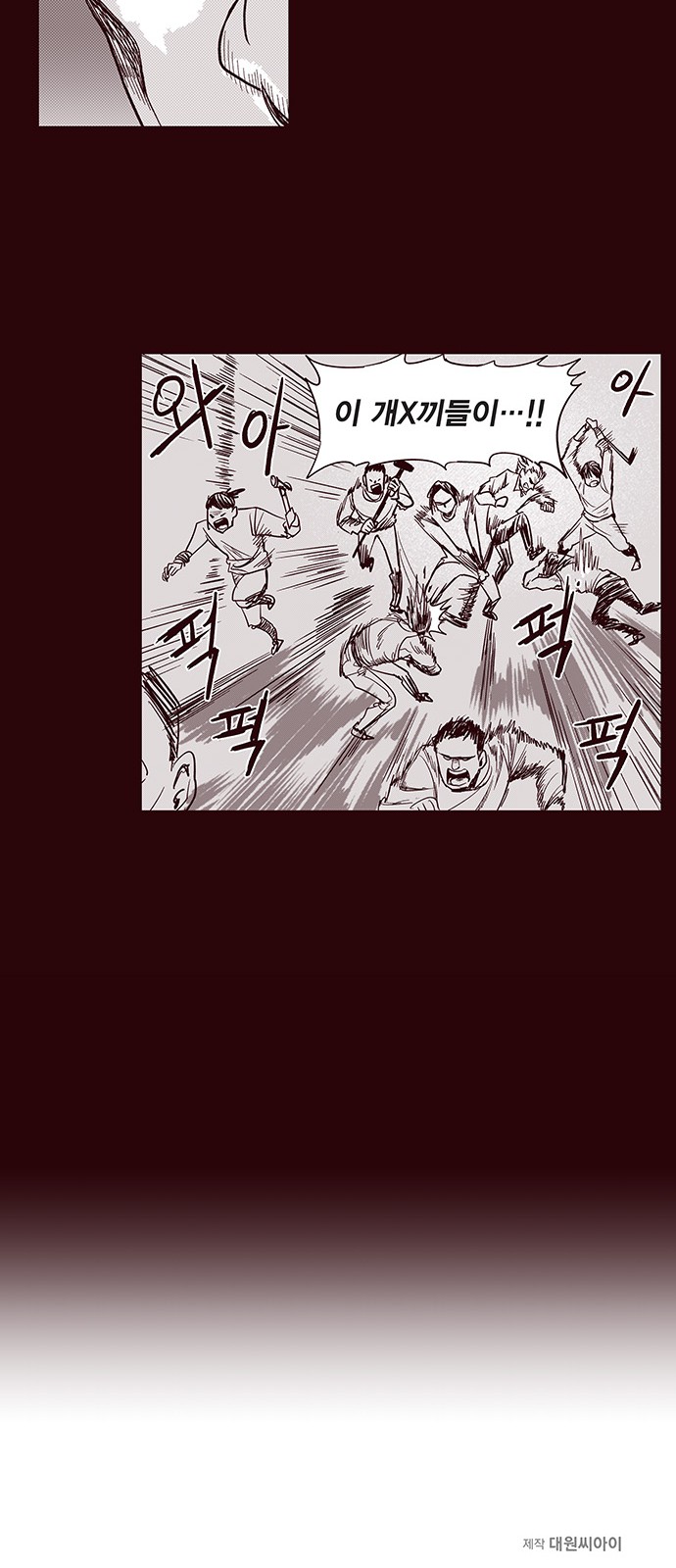 19 페이지