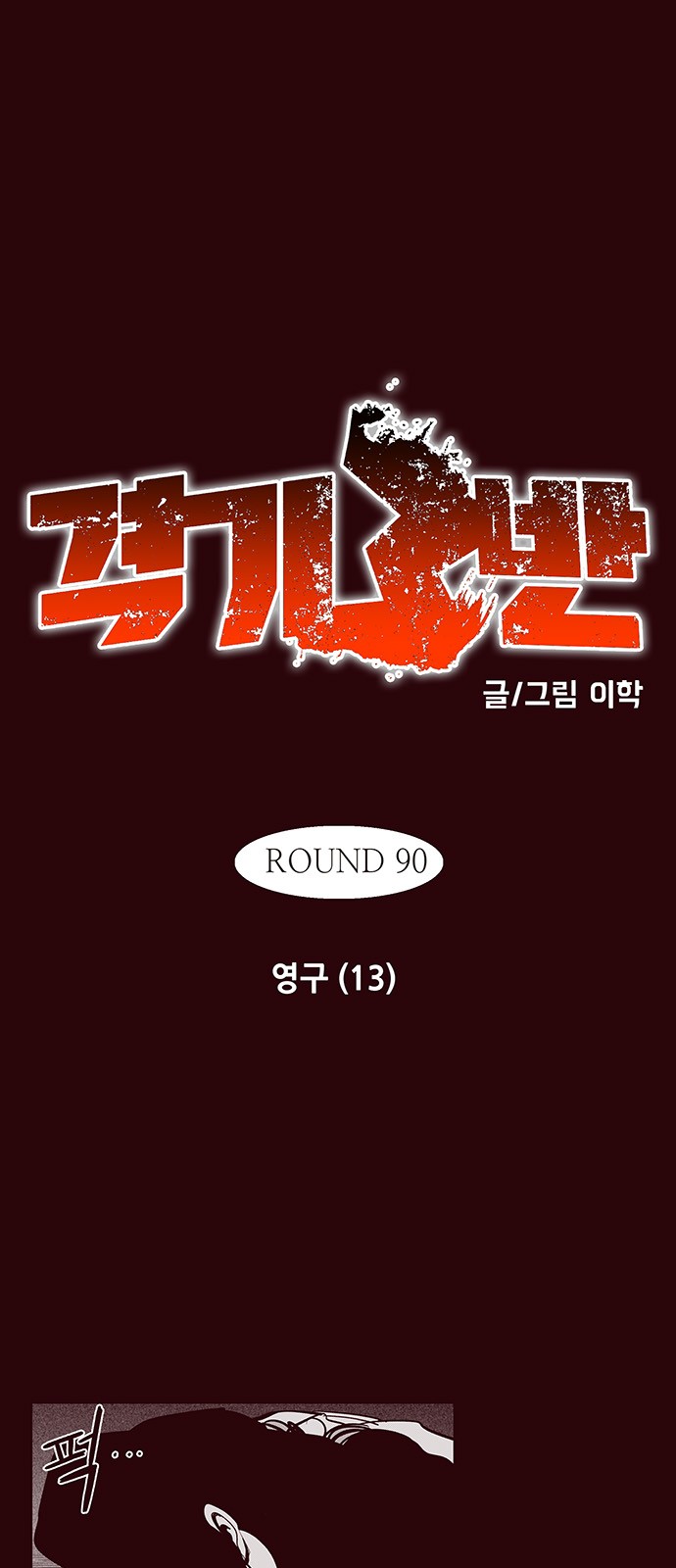 1 페이지