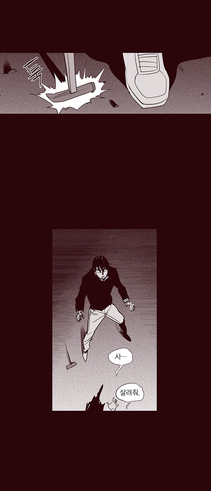 13 페이지