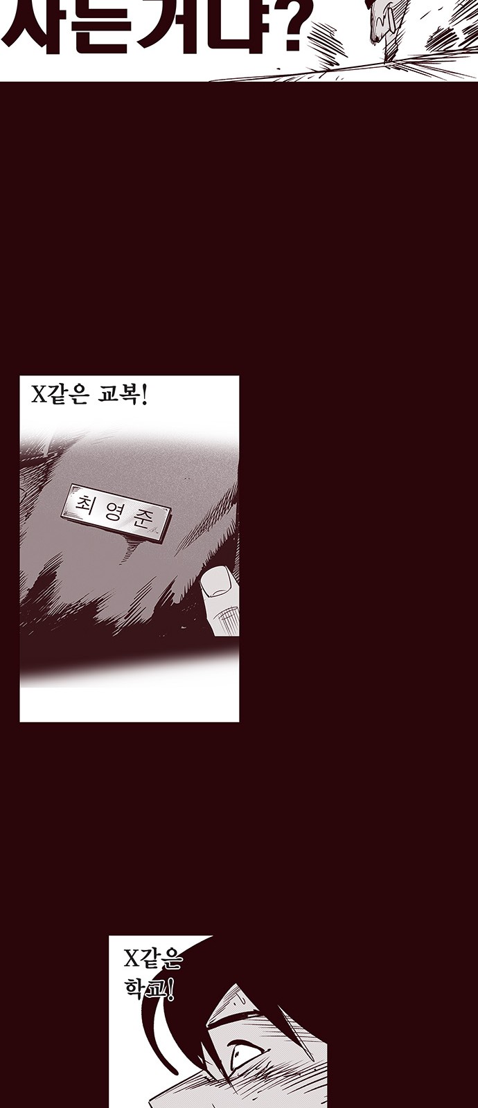 16 페이지
