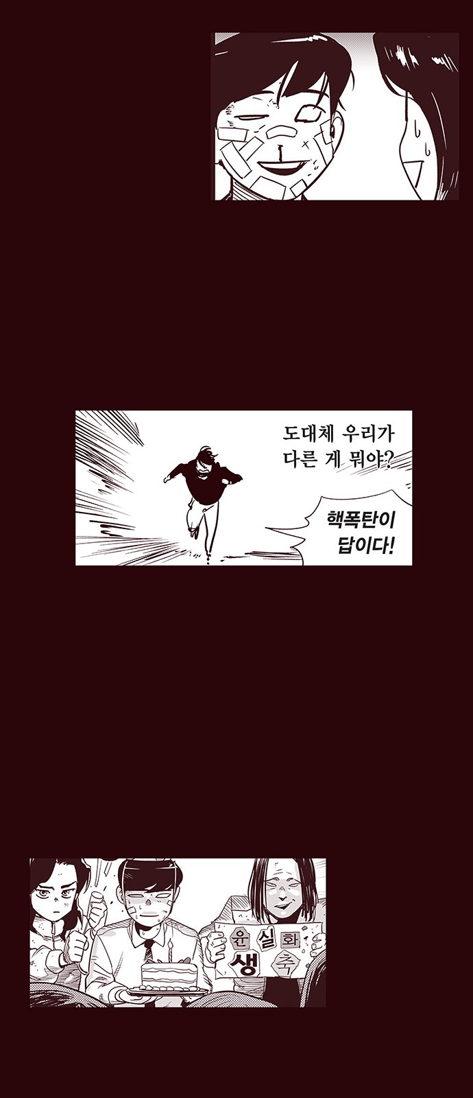 19 페이지