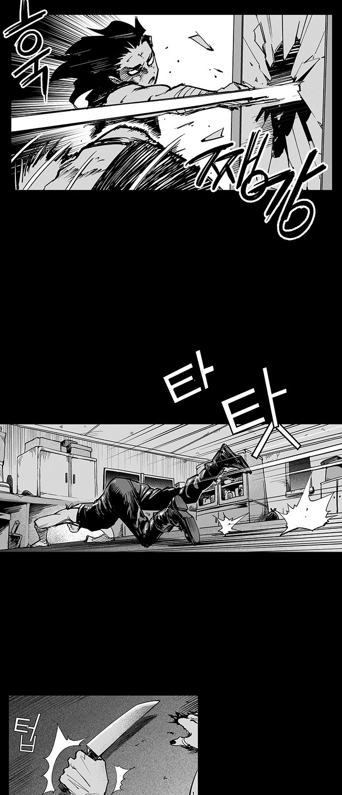 18 페이지