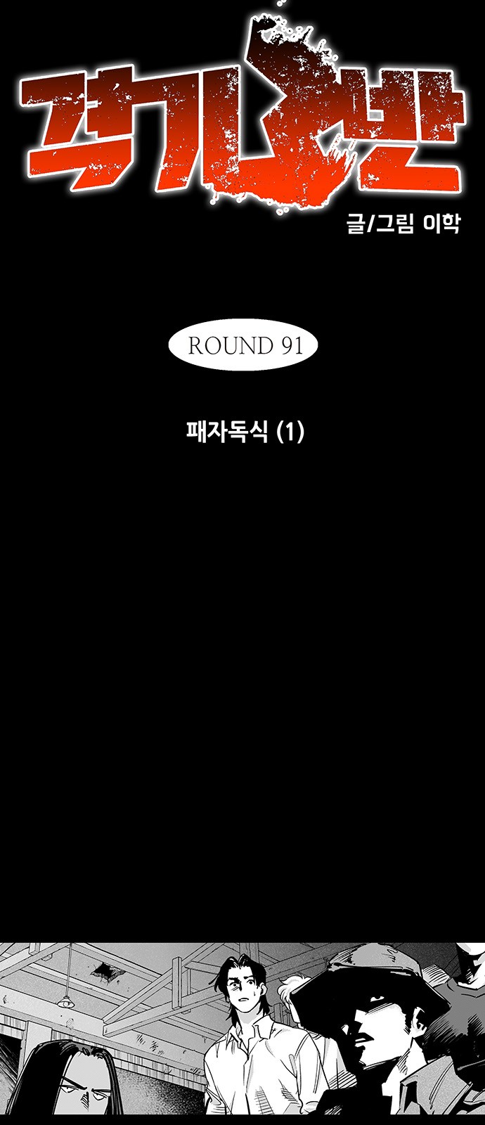 4 페이지