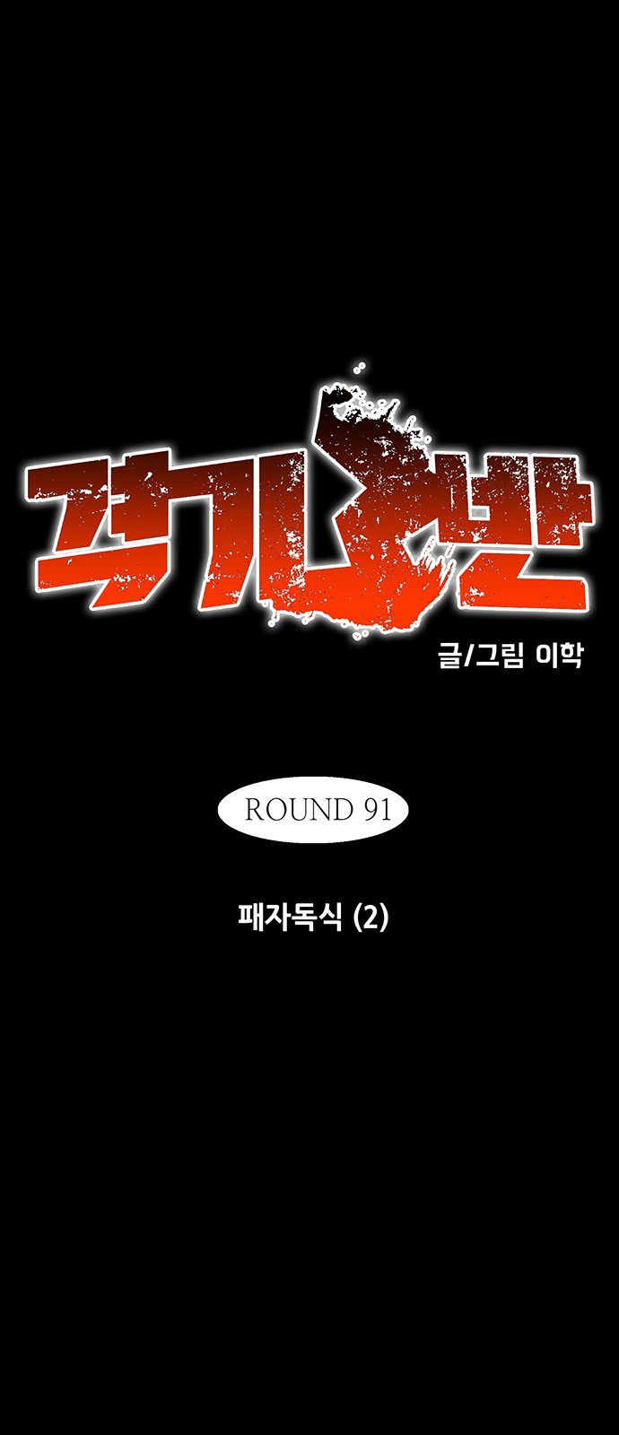 1 페이지
