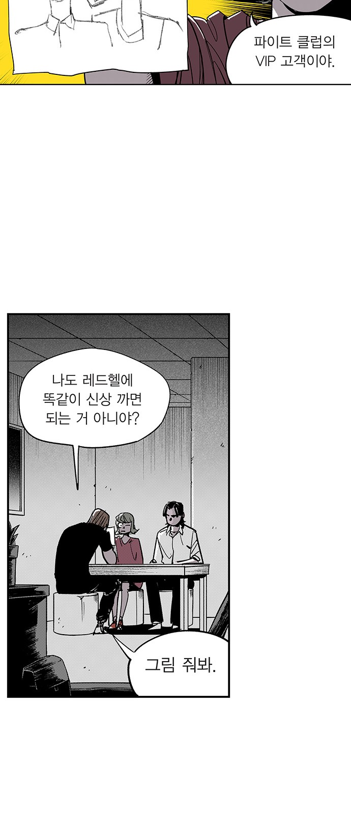 24 페이지