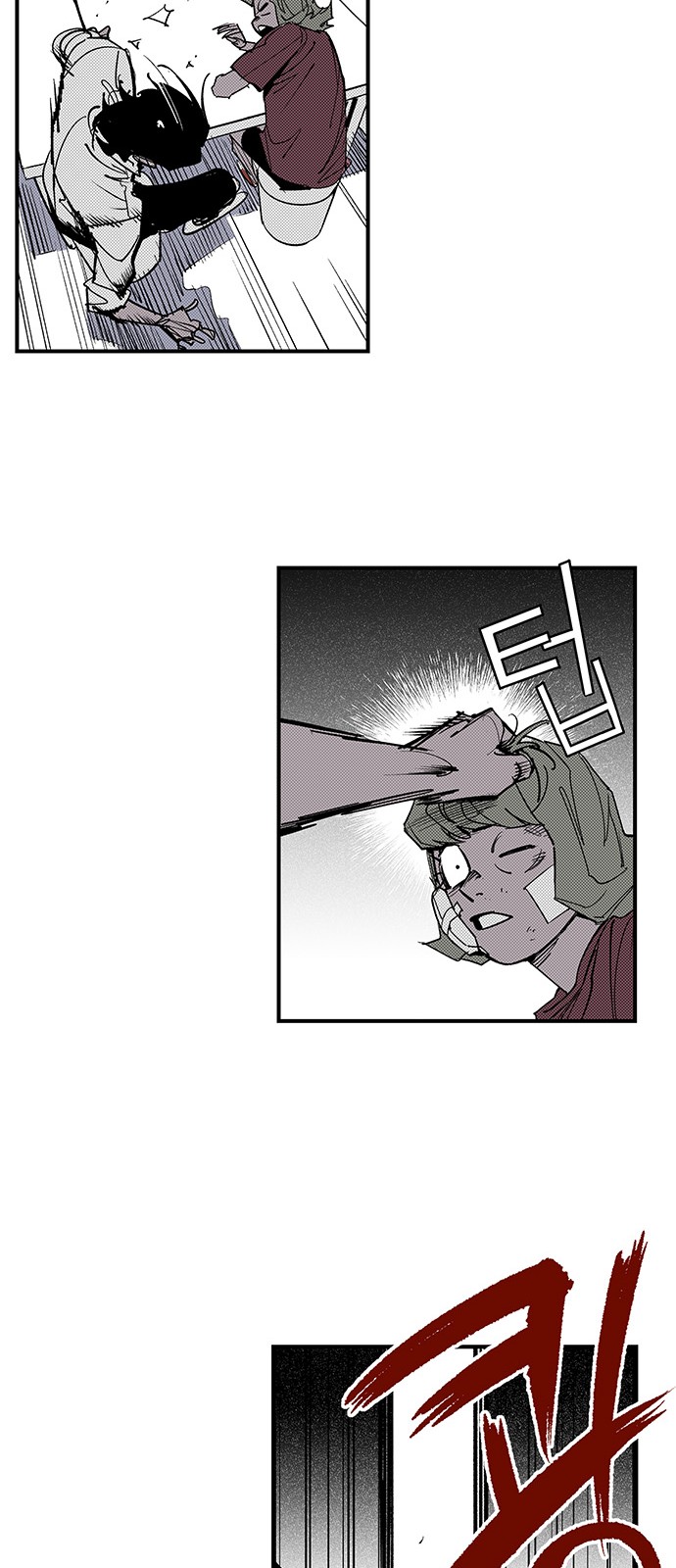 29 페이지