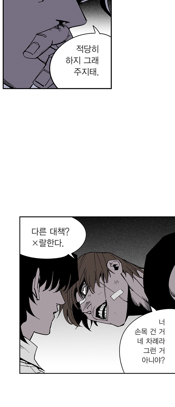 32 페이지