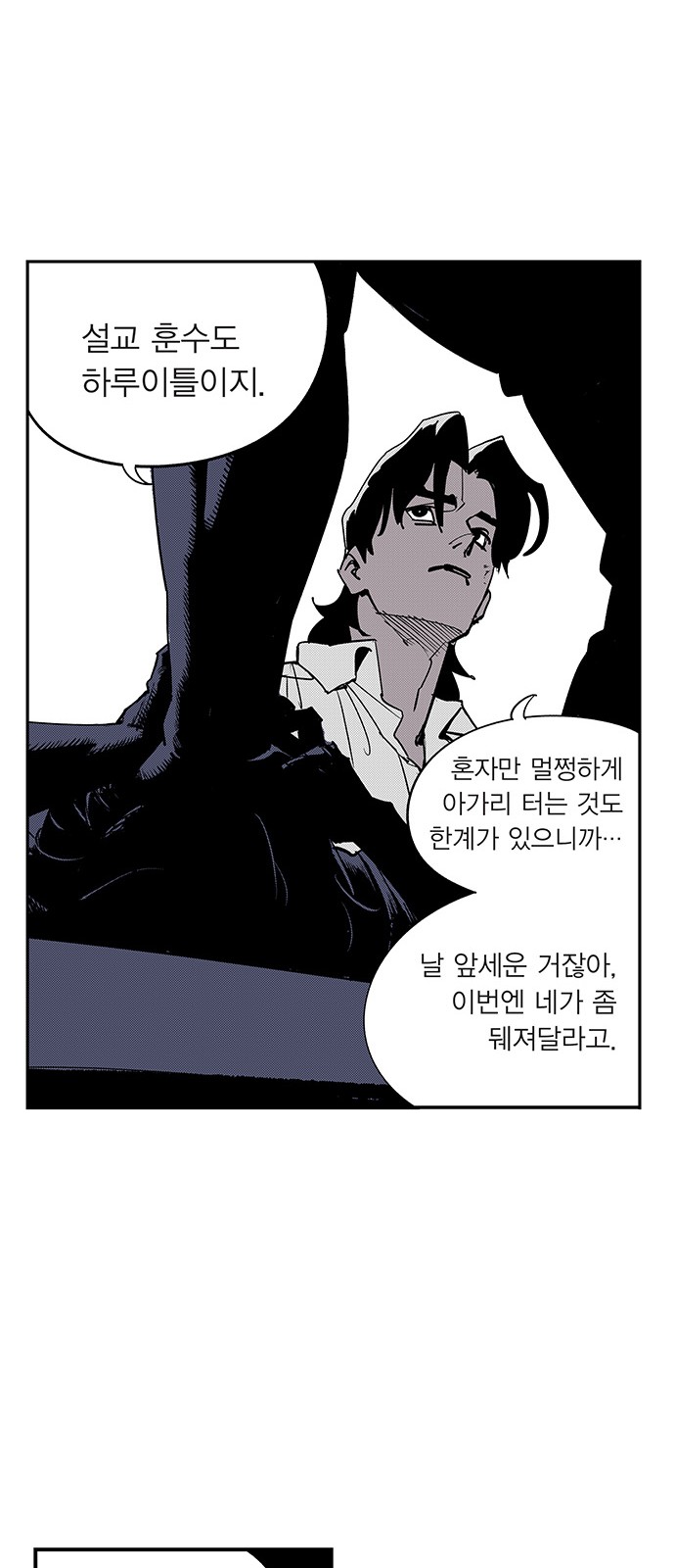 33 페이지