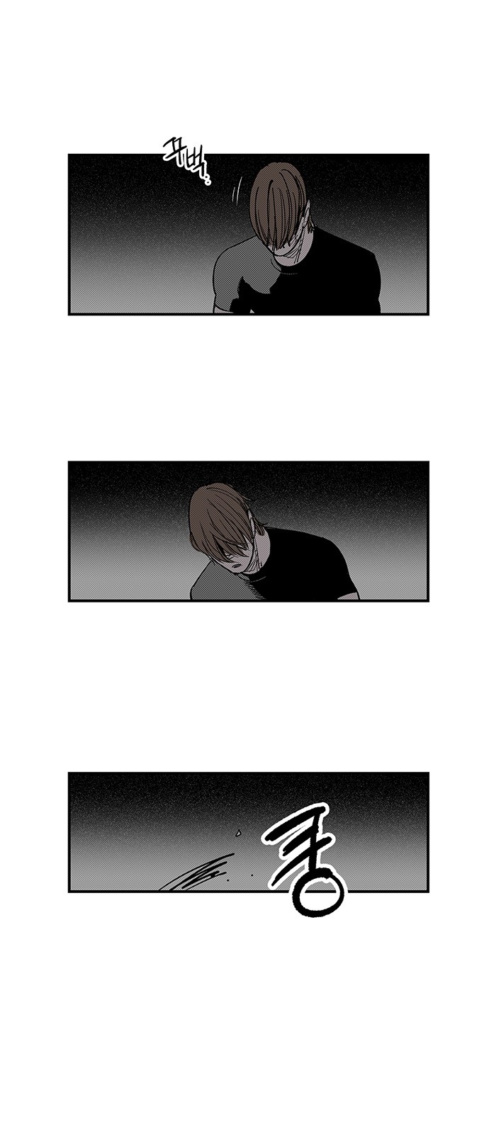 8 페이지