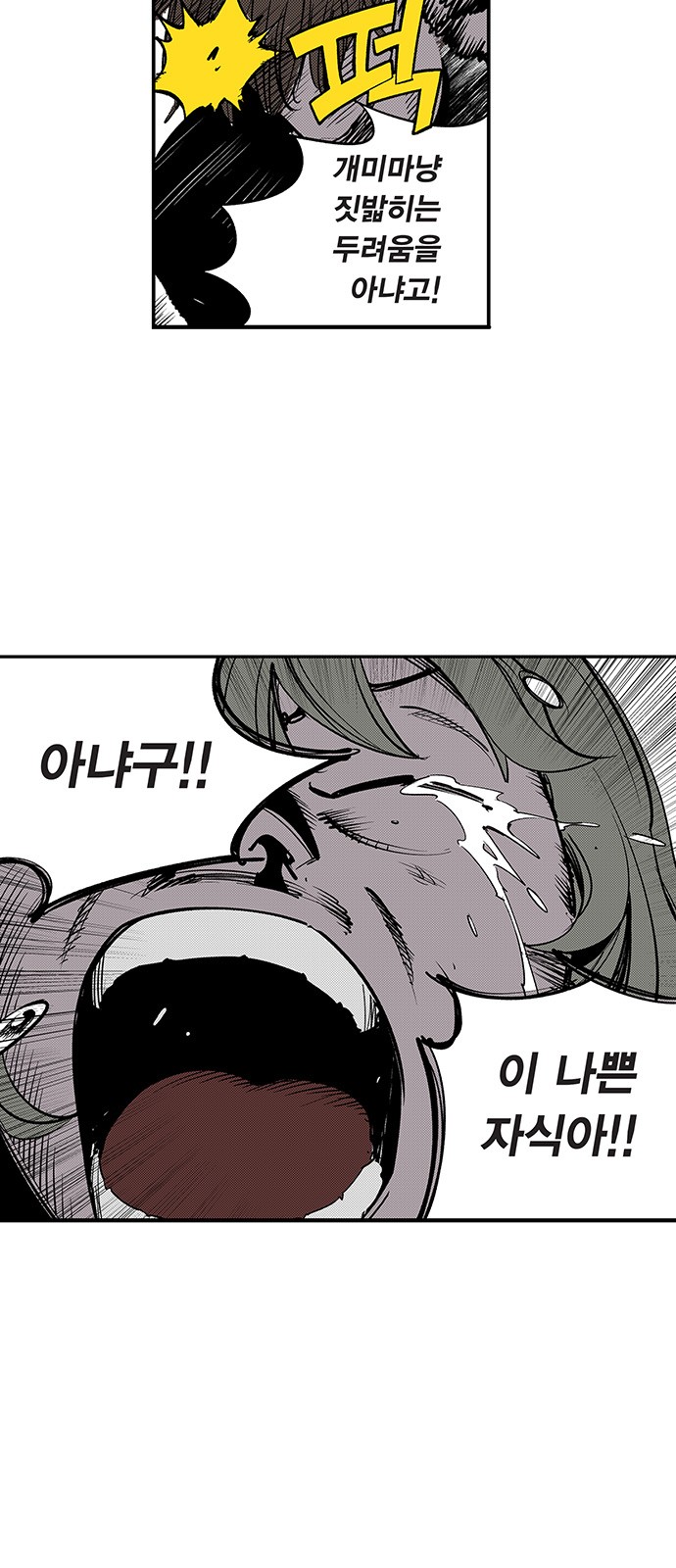 16 페이지
