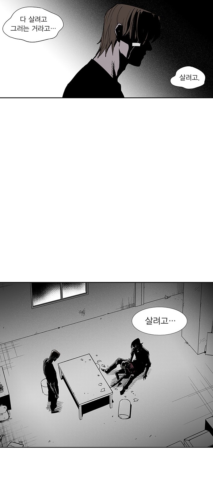20 페이지