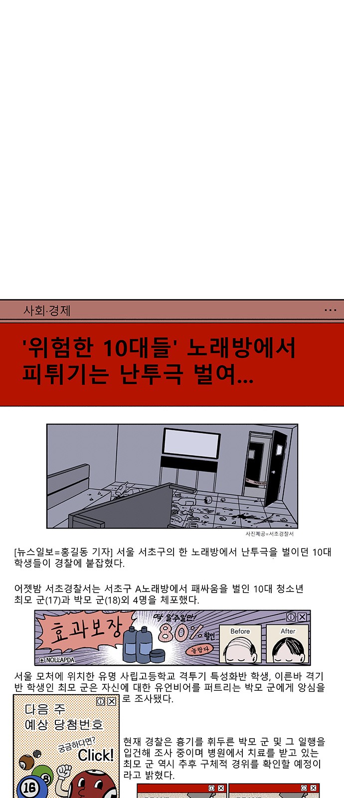 26 페이지
