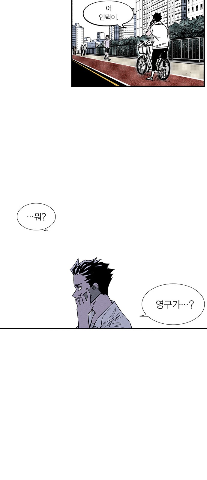 33 페이지