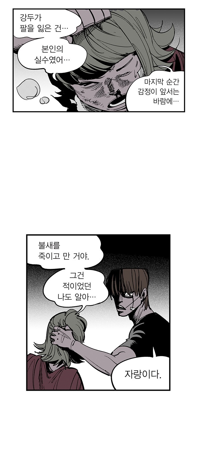 5 페이지