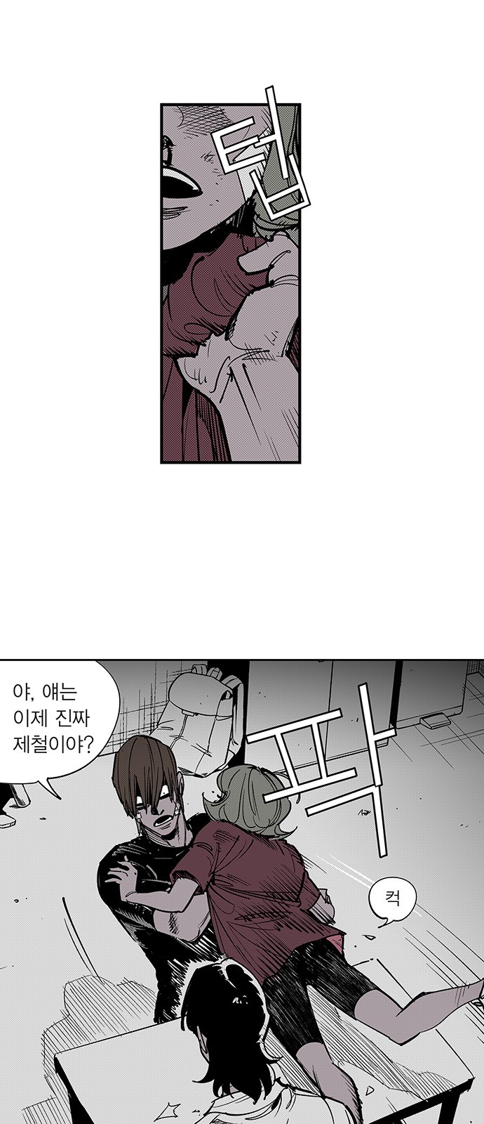 6 페이지