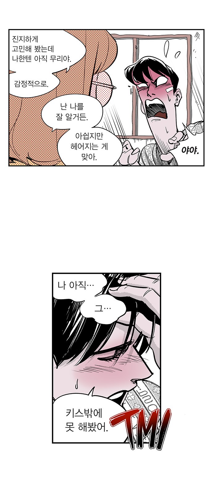 14 페이지