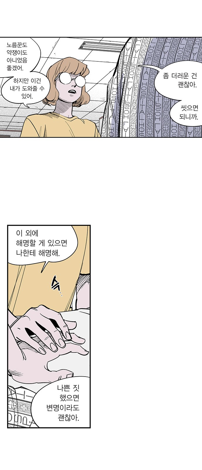 15 페이지