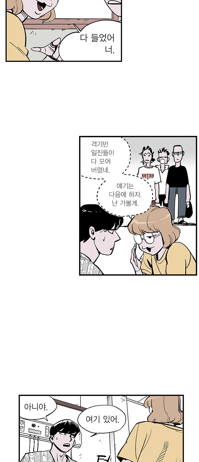 19 페이지