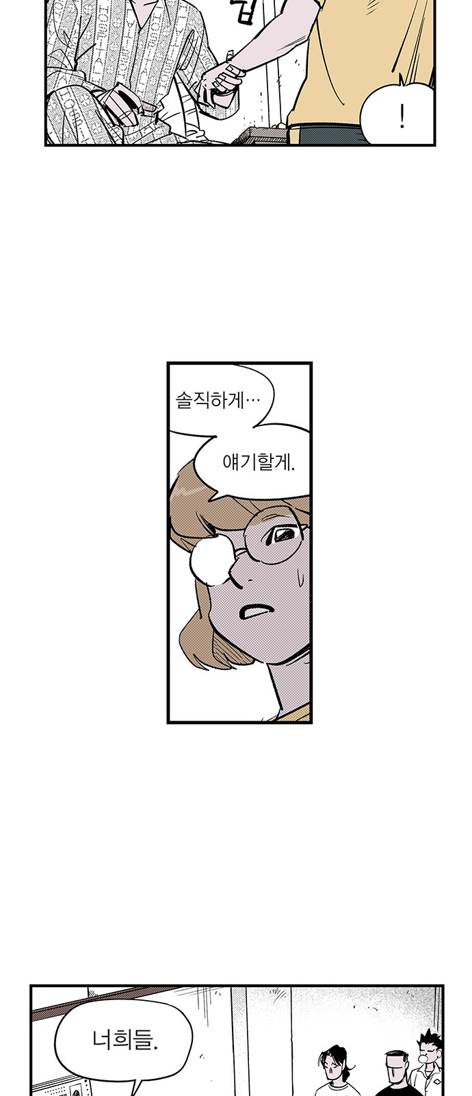 20 페이지