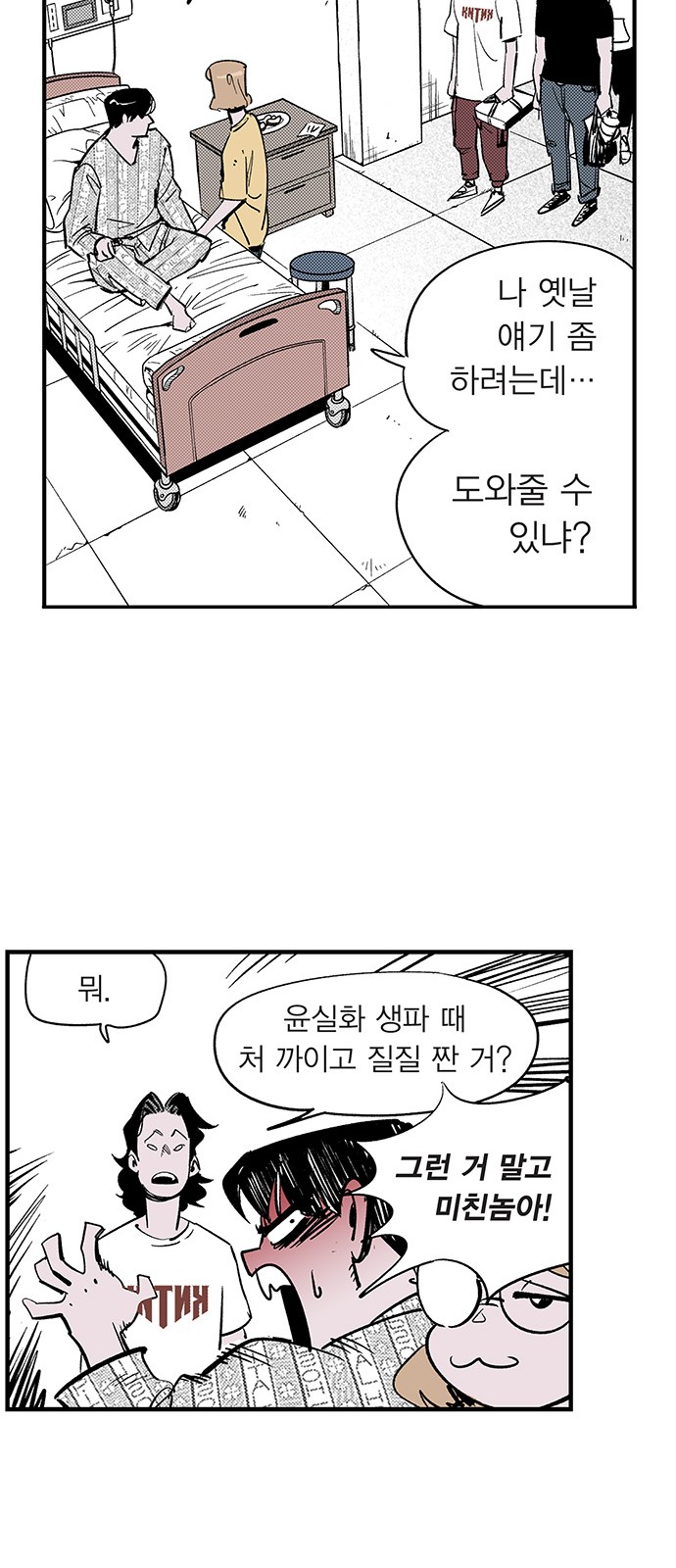 21 페이지