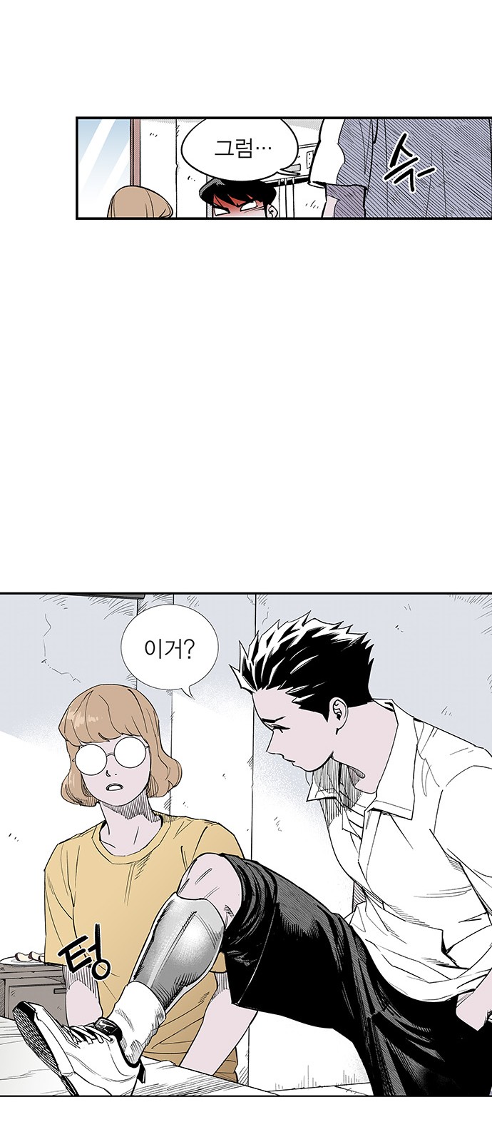 22 페이지