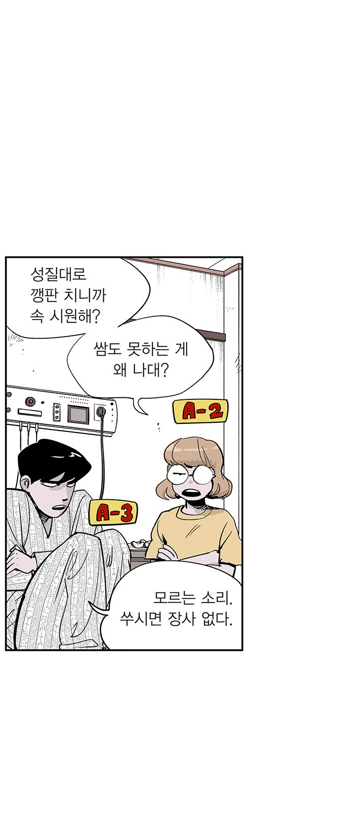 3 페이지