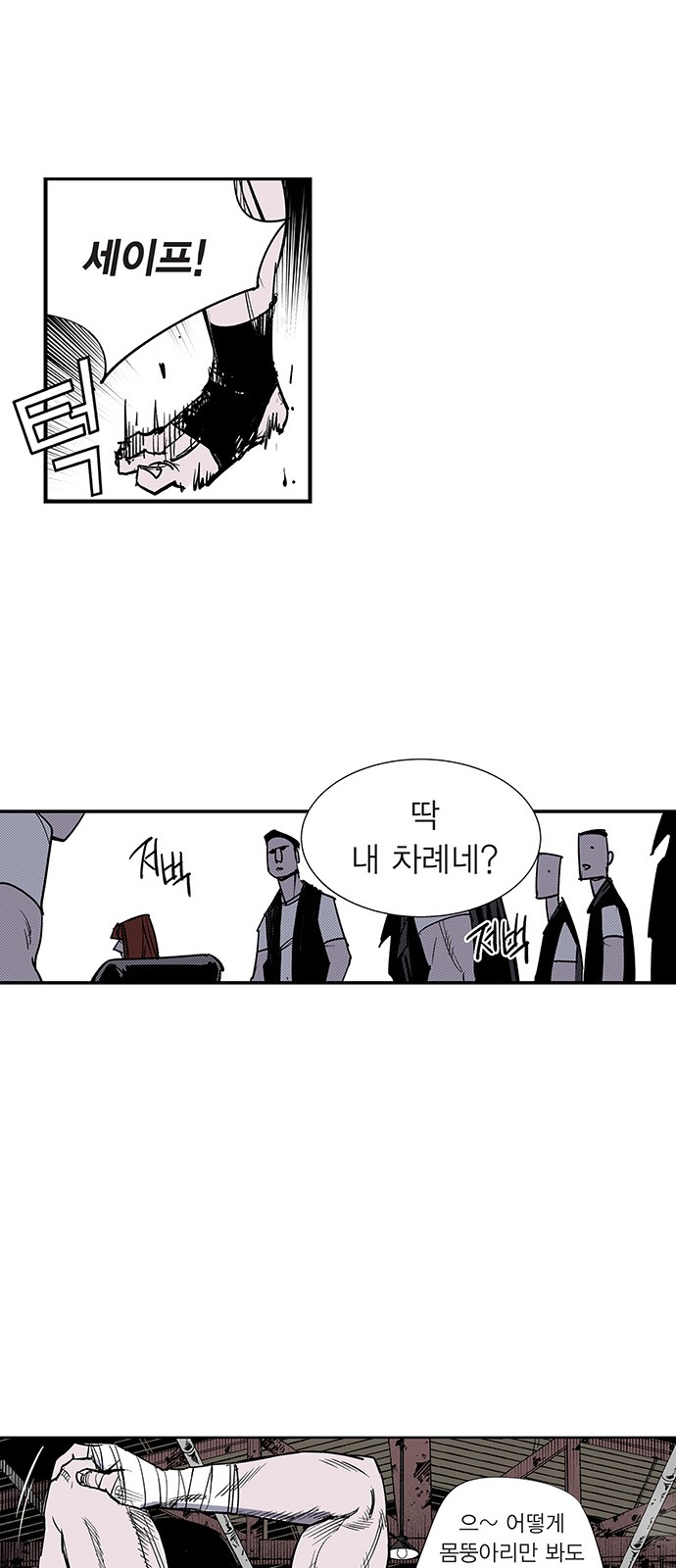 31 페이지