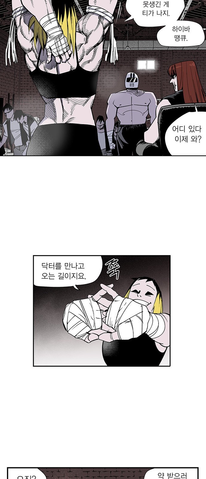32 페이지