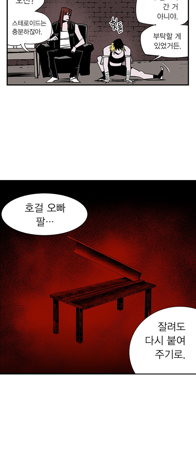 33 페이지
