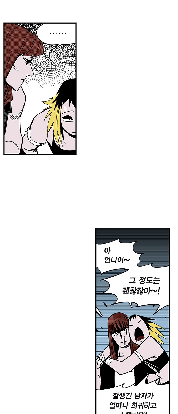 34 페이지
