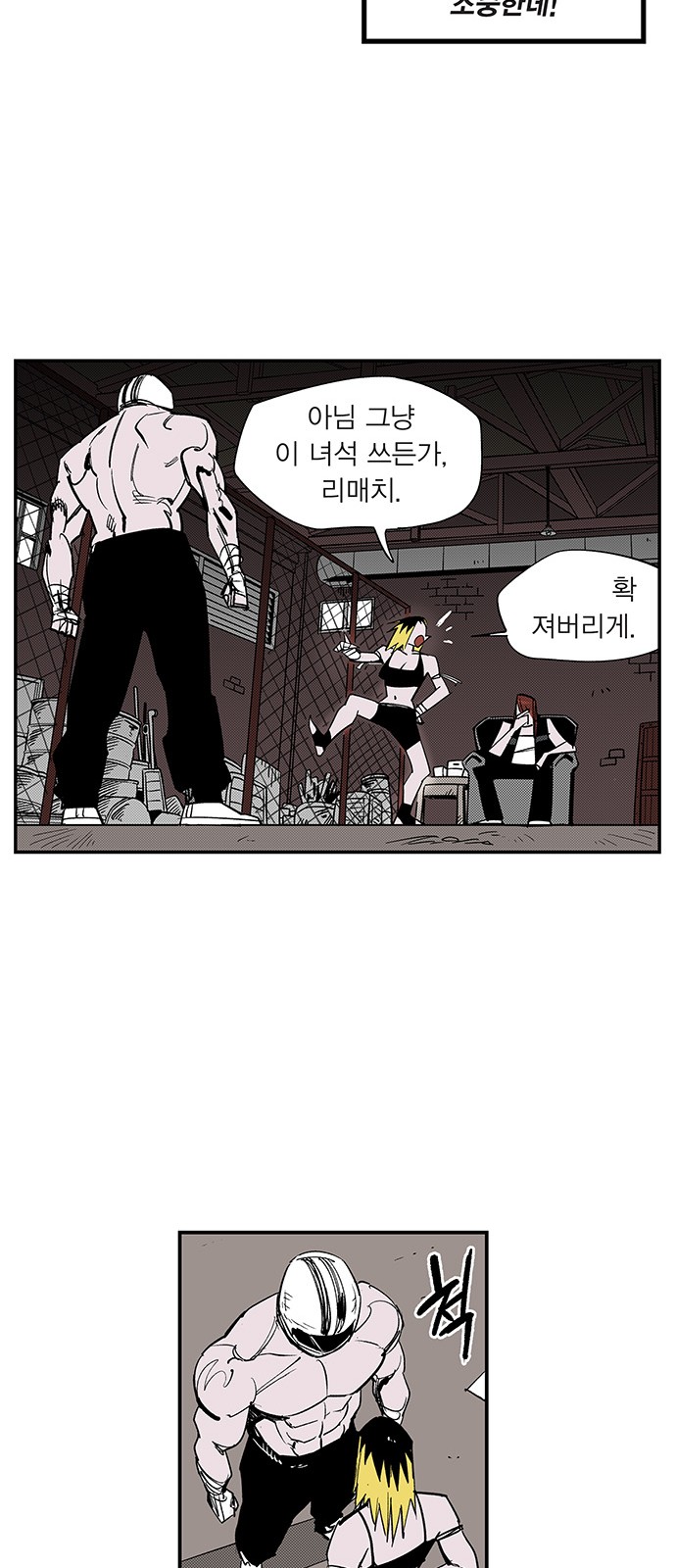 35 페이지